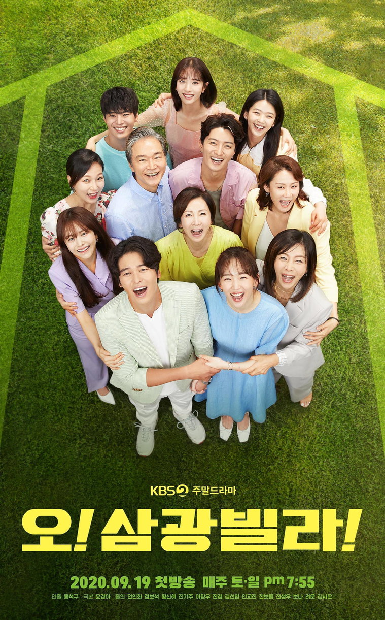 사진제공 = 프로덕션 H, 몬스터유니온
