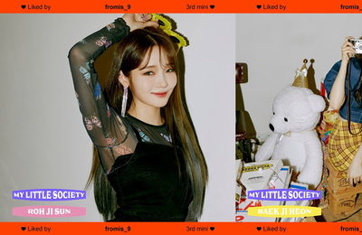 ‘16일 컴백’ 프로미스나인 노지선·백지헌·박지원, ‘My Little Society’ 개인 오피셜 포토 공개