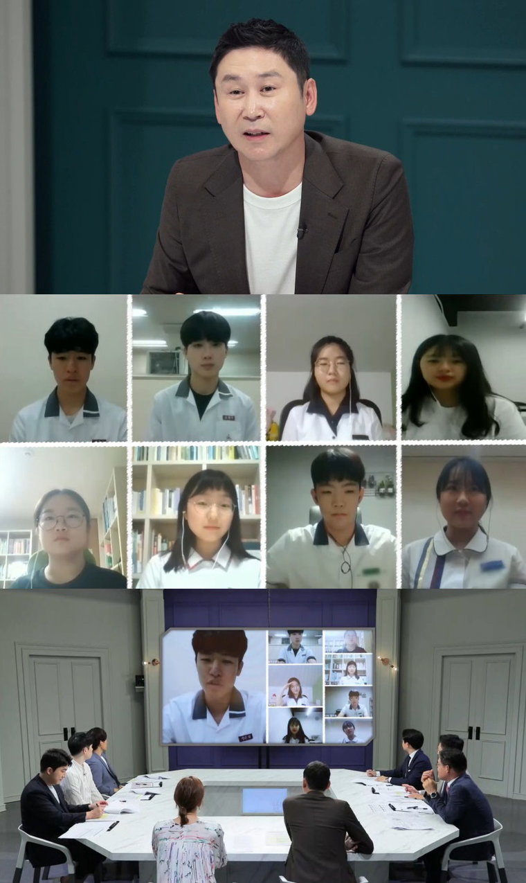 사진 제공 : MBC <공부가 머니?>