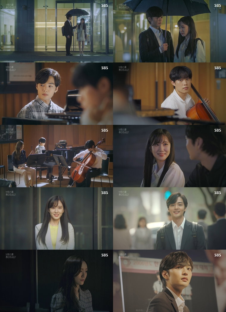 사진제공= SBS &lsquo;브람스를 좋아하세요?&rsquo; 방송 캡처