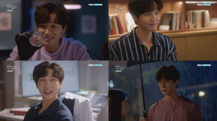 사진 = MBC에브리원 '연애는 귀찮지만 외로운 건 싫어!' 캡처