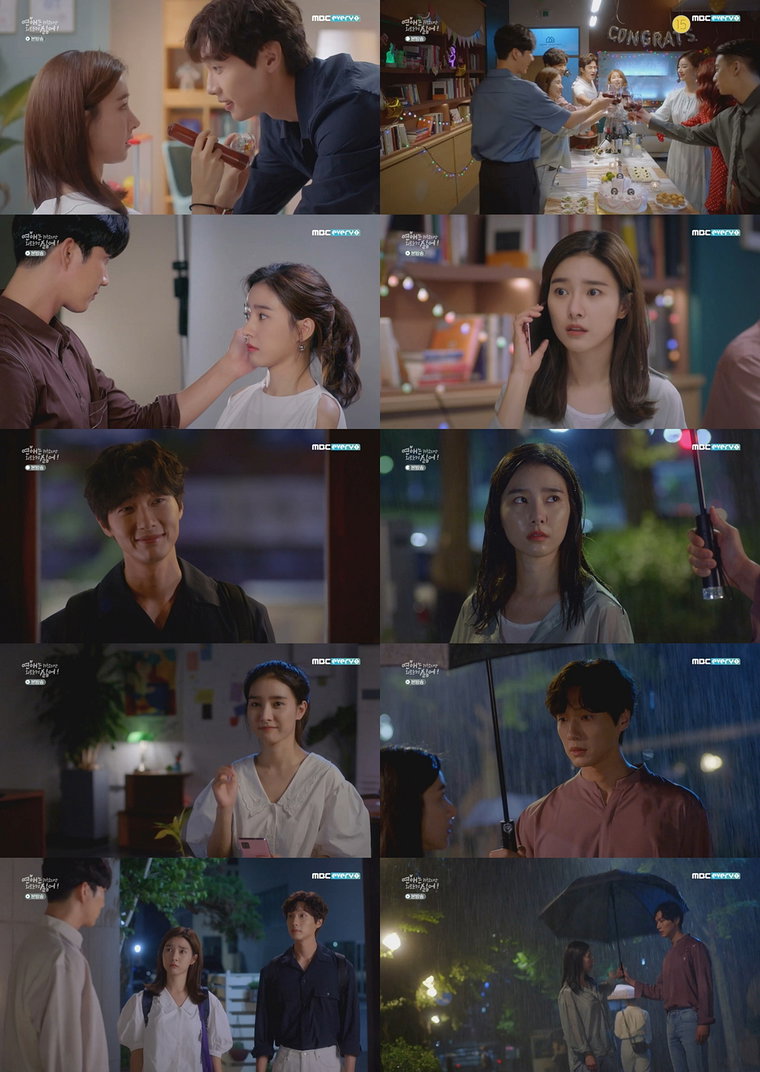 사진제공 = MBC에브리원 오리지널 드라마 &lsquo;연애는 귀찮지만 외로운 건 싫어!&rsquo;