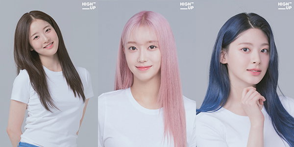 사진 = 하이업엔터테인먼트 제공