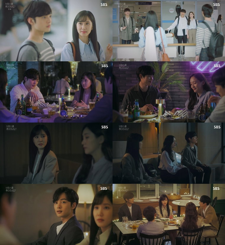 사진제공= SBS &lsquo;브람스를 좋아하세요?&rsquo;