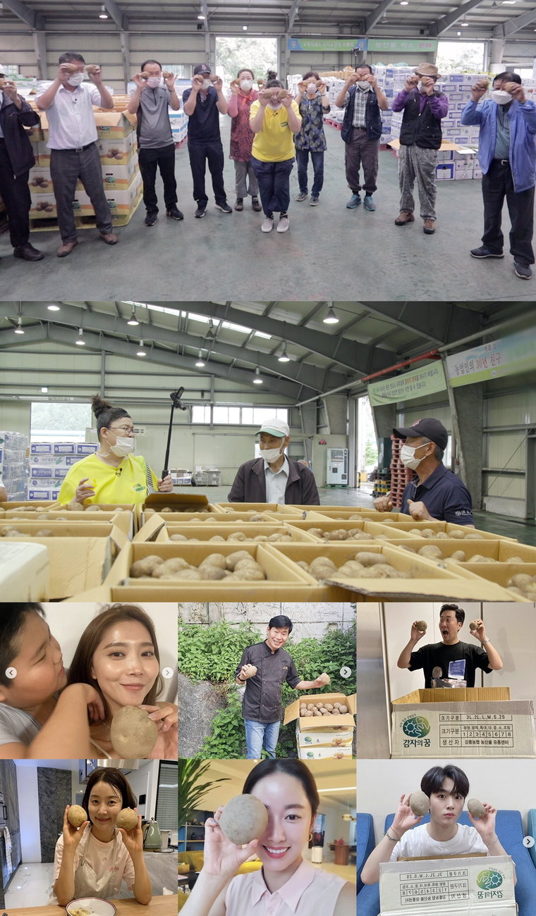 사진제공 = KBS 2TV &lsquo;신상출시 편스토랑&rsquo;