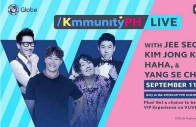 하하, 오늘(11일) 지석진·김종국·양세찬과 한국&필리핀 동시 온라인 팬미팅 갖는다