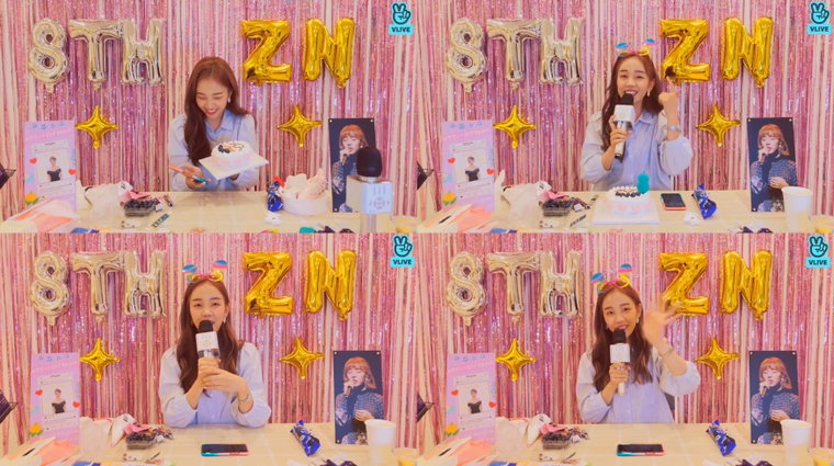 사진 = 이든엔터테인먼트 제공, 백아연 V LIVE 화면 캡처]