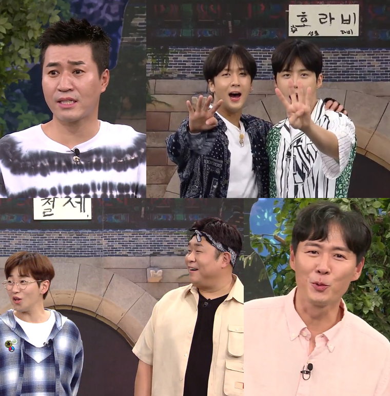사진 제공: KBS 2TV <1박 2일 시즌4>