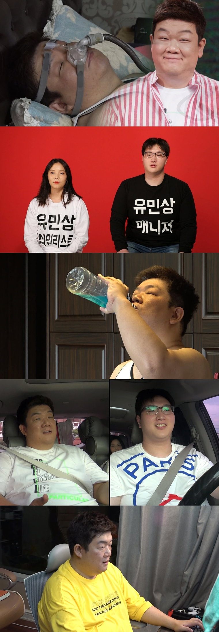 사진제공= MBC &lsquo;전지적 참견 시점&rsquo;
