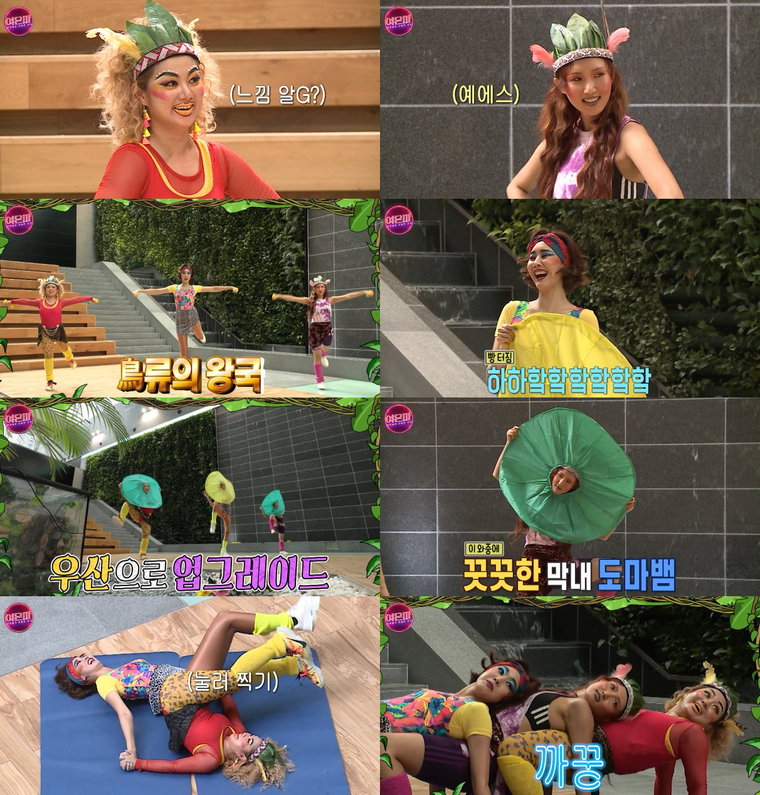 사진 제공: MBC <나 혼자 산다> 공식 유튜브 채널 &lsquo;나혼자산다 STUDIO&rsquo; 영상 캡처