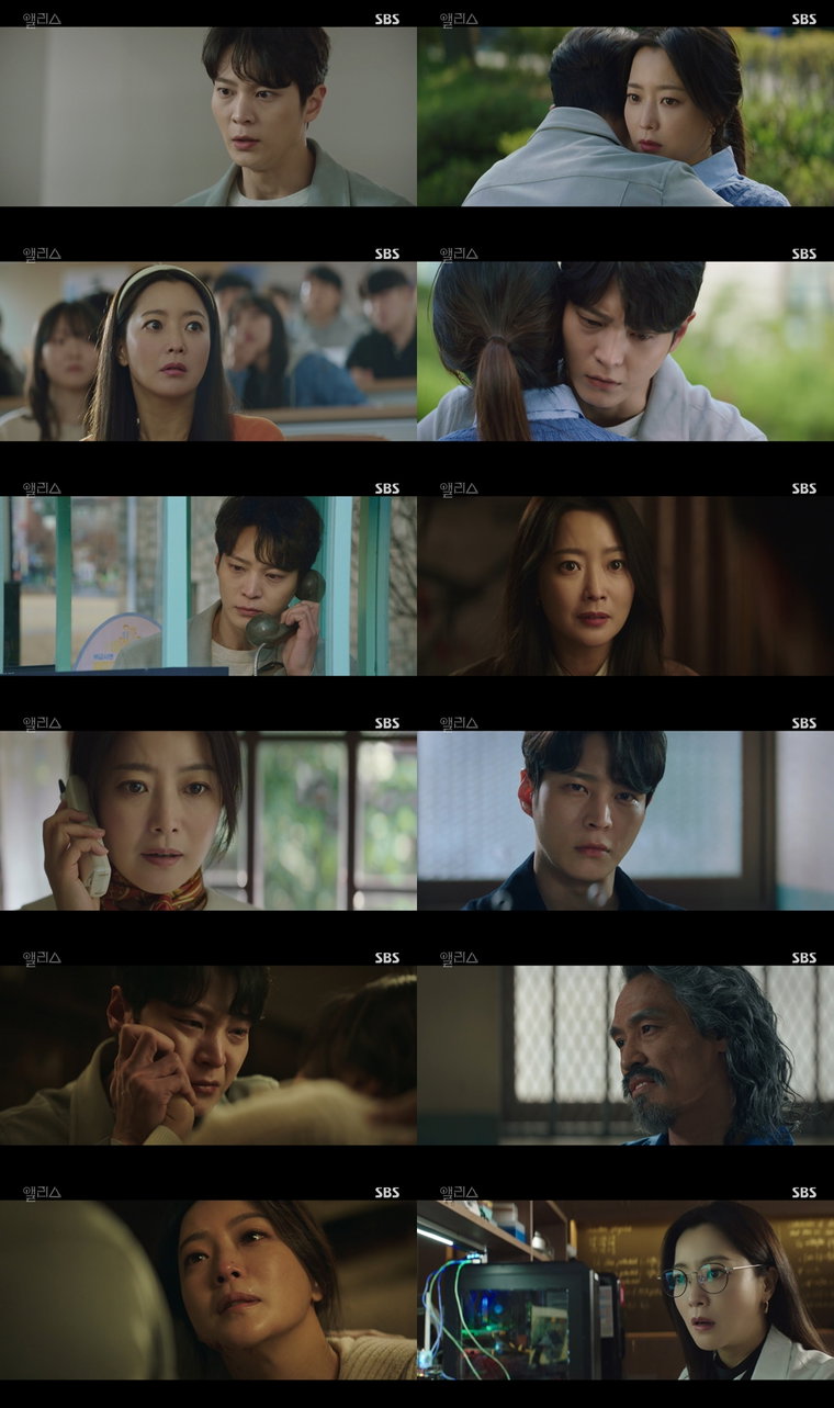 사진제공 = SBS 금토드라마 &lsquo;앨리스&rsquo;