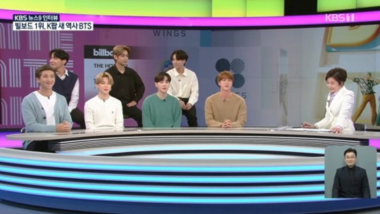 [사진]KBS 캡처, 'KBS 뉴스 9' 출연한 방탄소년단