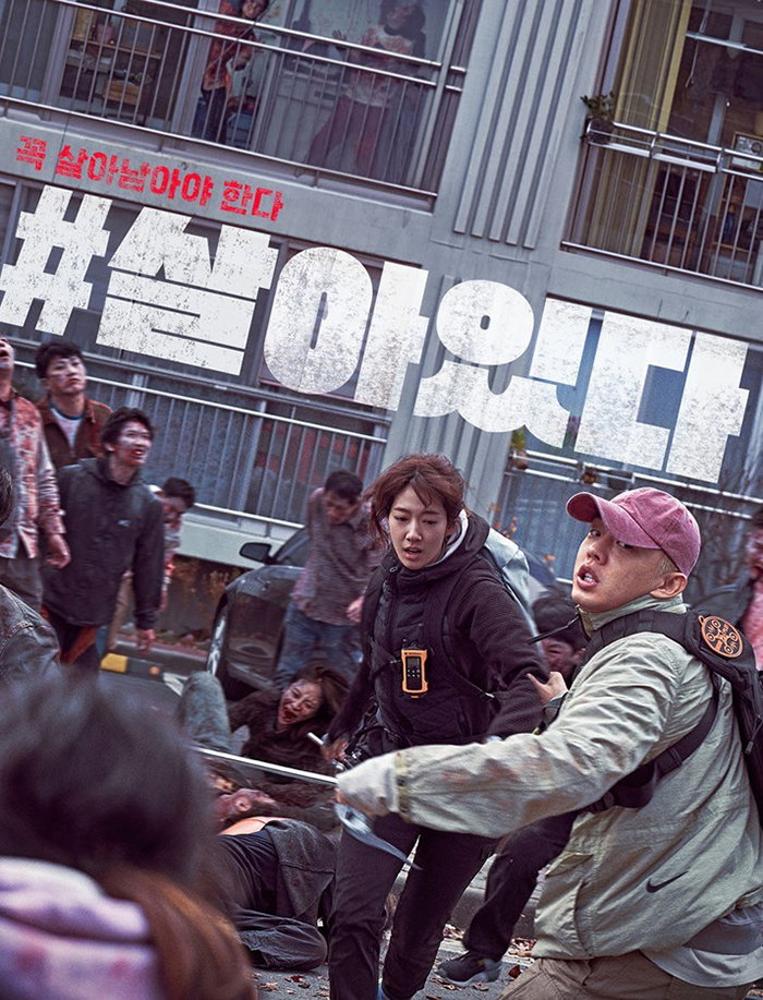 [사진]롯데엔터테인먼트 제공
