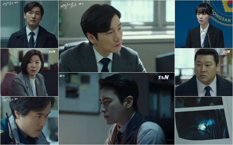 사진제공 =  tvN