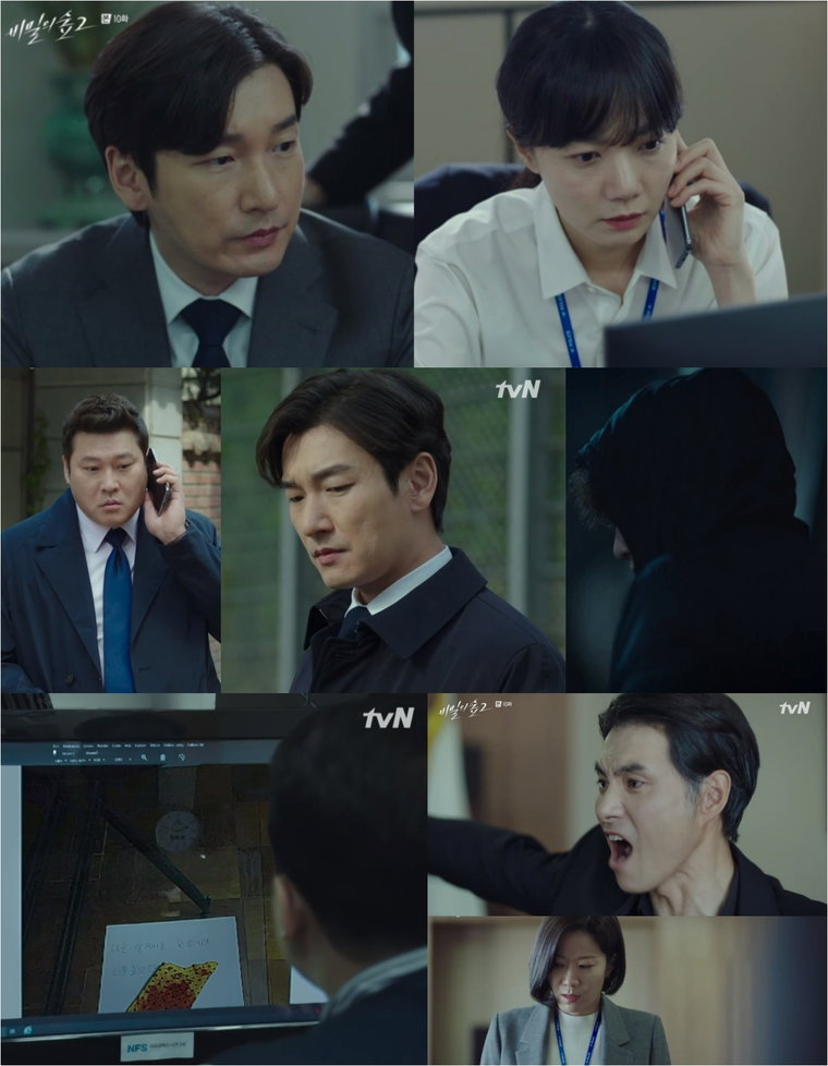 사진제공 =  tvN