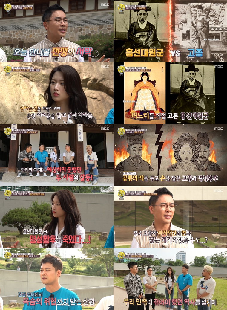 사진제공= MBC &lsquo;선을 넘는 녀석들-리턴즈&rsquo; 방송 캡처