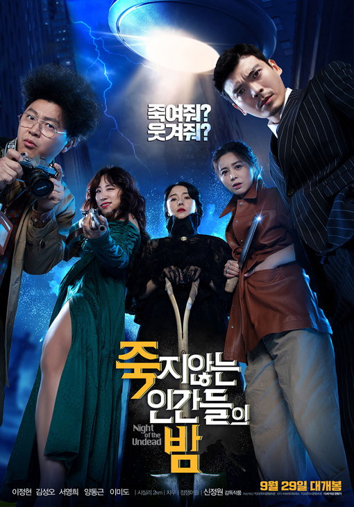 사진=TCO㈜더콘텐츠온 제공