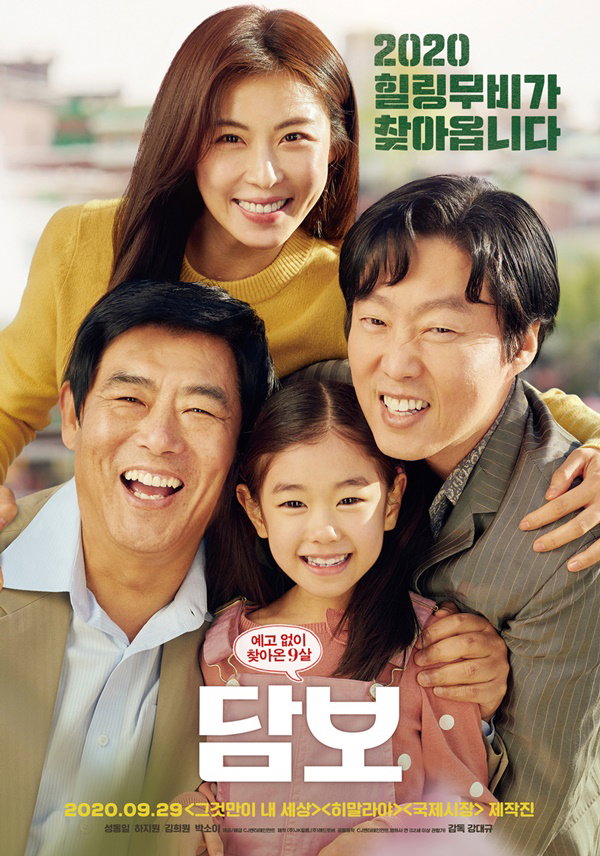 사진 제공=CJ엔터테인먼트