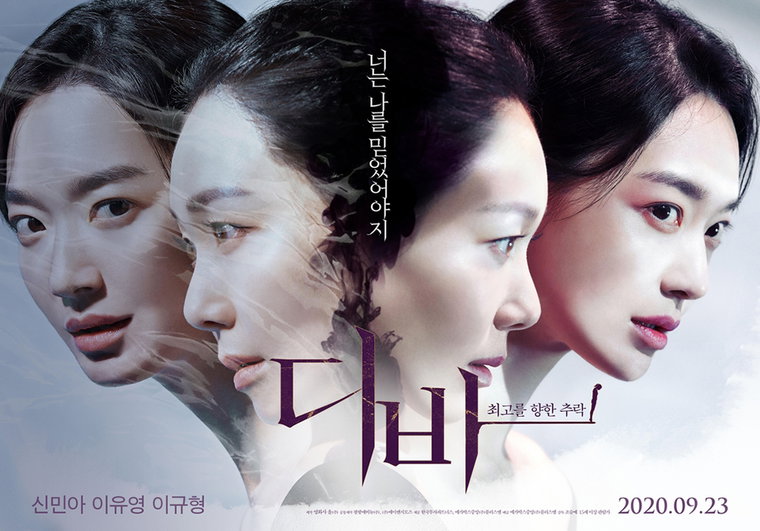 [사진]메가박스중앙㈜플러스엠 제공