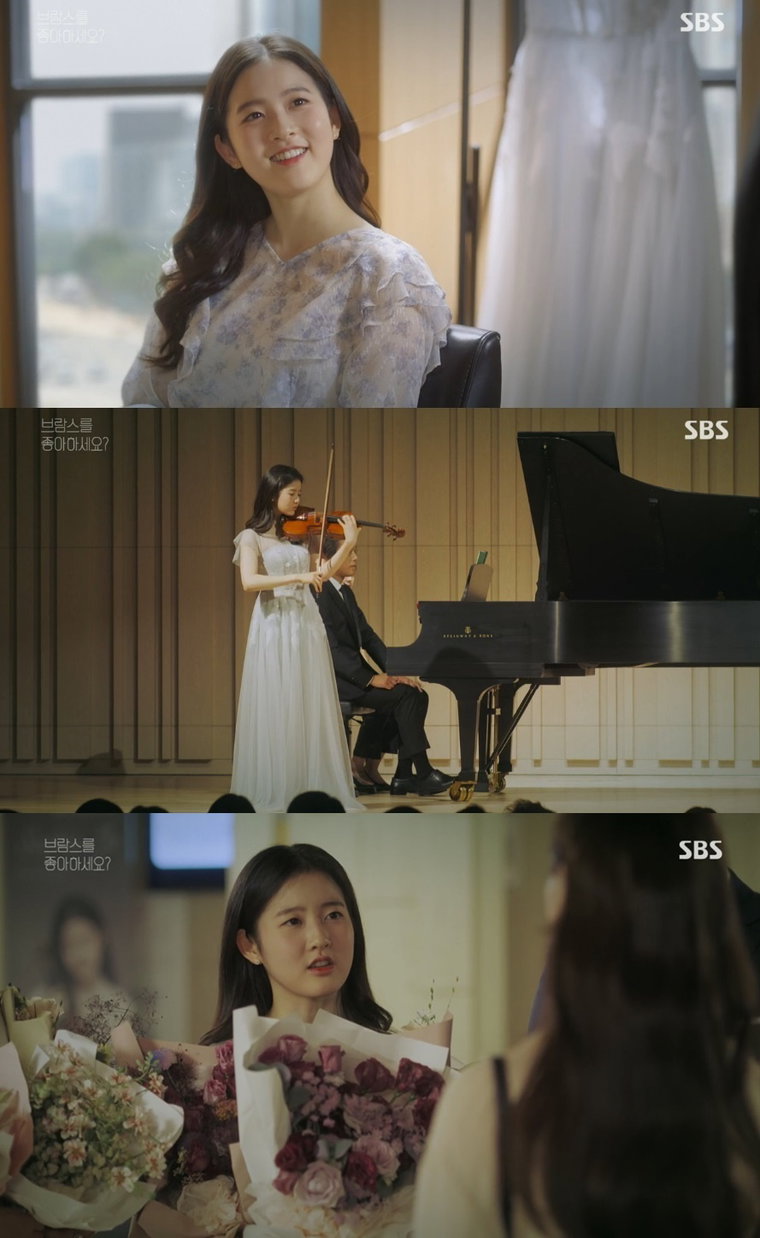 사진 = SBS '브람스를 좋아하세요?' 방송 캡처