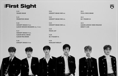 위아이, 10월 5일 데뷔 카운트다운 돌입! WE · i 버전 콘셉트부터 타이틀 리릭 이미지까지 ‘풍성’