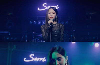 ‘콜드플레이 커버에 매혹적인 라이브’ 서리(Seori), 온라인 콘서트 ‘Seori Station’ 풀영상 공개...“더 큰 사랑 돌려드릴 것” 팬들에게 전하는 감사 메시지