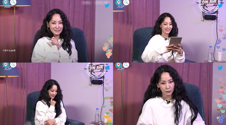 사진 출처 = &lsquo;블루룸라이브&rsquo; 화면 캡처