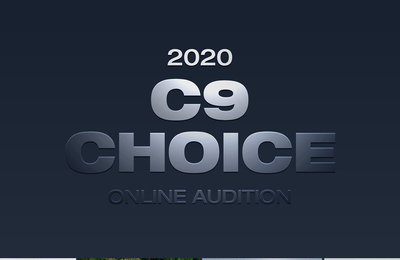 ‘윤하-이석훈-배진영 소속 그룹 CIX’ C9엔터테인먼트, 2020 온라인 오디션 개최