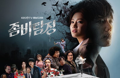 <좀비탐정> 심재현 감독이 직접 밝힌 특별한 관전 포인트! 눈을 뗄 수 없는 다채로운 연출+웃음과 힐링으로 가득한 스토리에 기대 급증