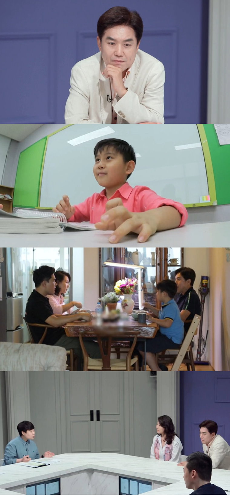 사진 제공 : MBC <공부가 머니?>