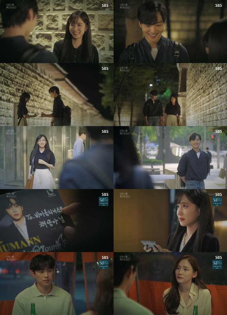 사진제공= SBS &lsquo;브람스를 좋아하세요?&rsquo; 방송 캡처