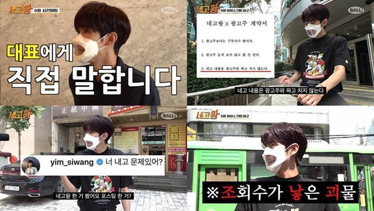 [사진]달라스튜디오 제공
