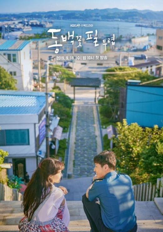 [사진]KBS 제공