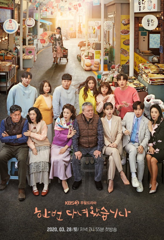 [사진]KBS 제공