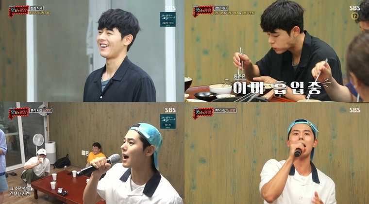 사진 = SBS '맛남의 광장' 방송 캡처