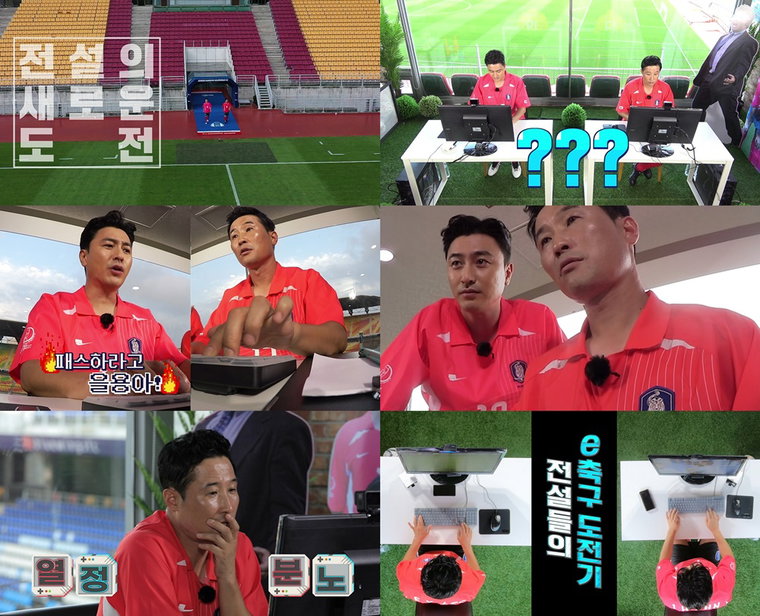사진 = KBS 제공