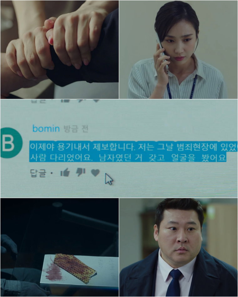 사진제공 =  tvN
