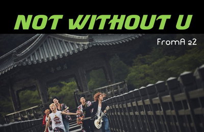 ‘뉴 제너레이션 밴드’ 2Z(투지), 오늘(18일) 새 싱글 ‘Not without U’ 발매…‘뮤뱅’서 첫 컴백 무대!