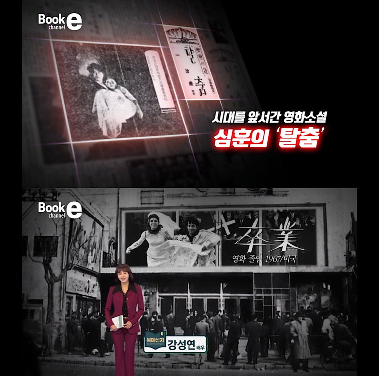 사진 = EBS 1TV 제공