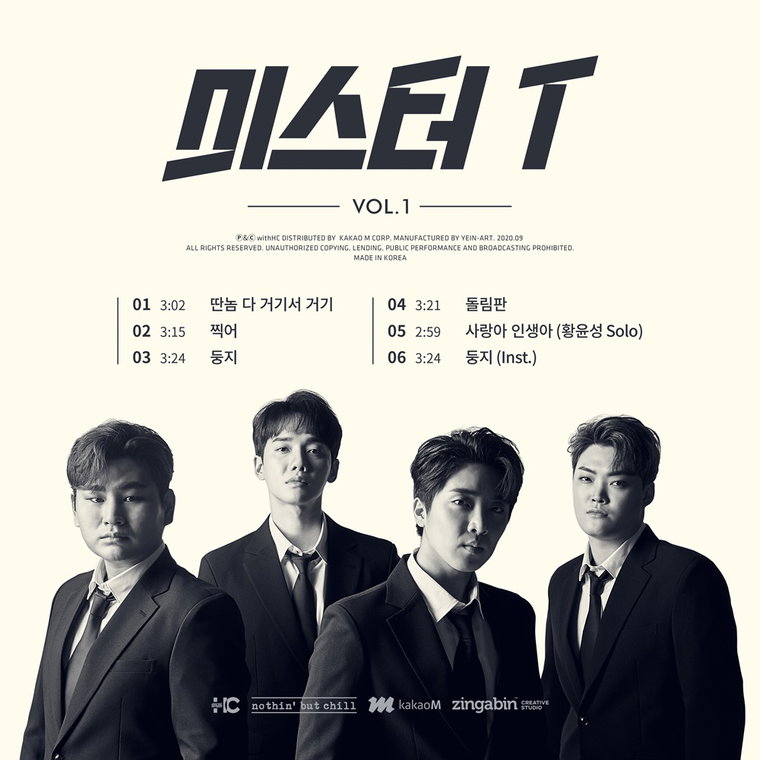 사진 = withHC(위드에이치씨) 제공