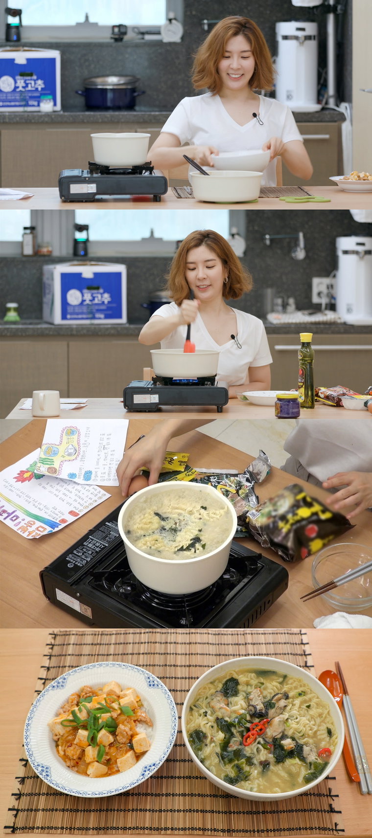 사진제공 = KBS 2TV &lsquo;신상출시 편스토랑&rsquo;
