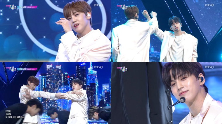 사진 = KBS2 '뮤직뱅크' 방송화면 캡처