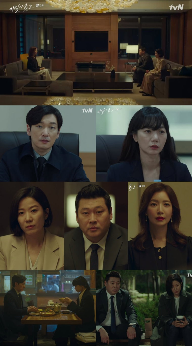 사진제공 =  tvN