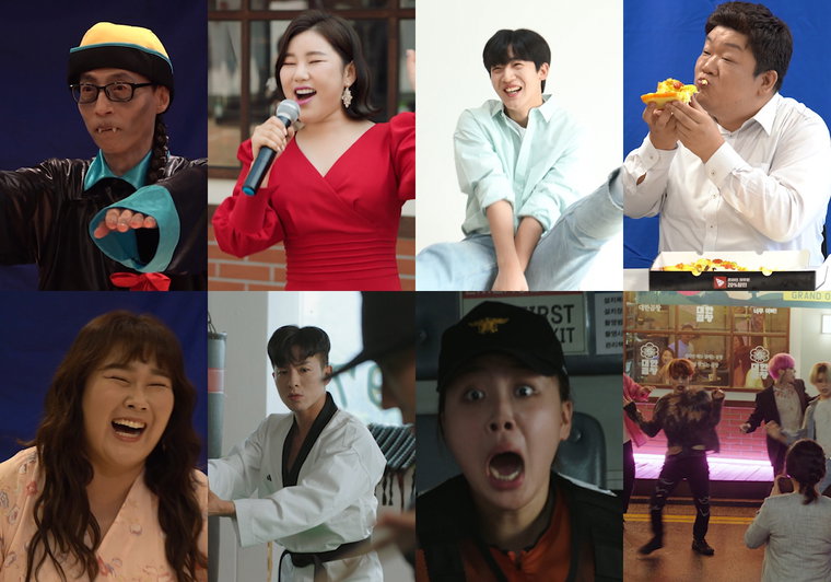 사진 제공: KBS, 래몽래인