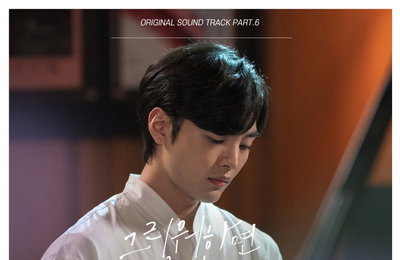 '명품 보컬' 김나영, 오늘(21일) '브람스를 좋아하세요?' OST '그리워하면 그댈 만날까봐' 발매