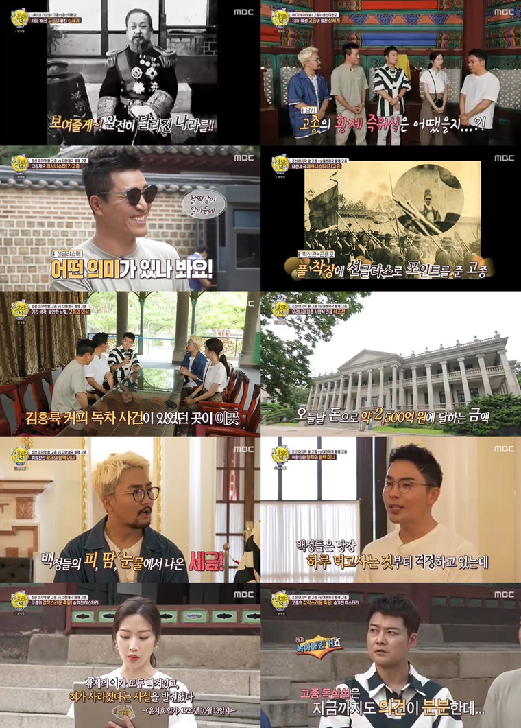 사진제공= MBC &lsquo;선을 넘는 녀석들-리턴즈&rsquo; 방송 캡처