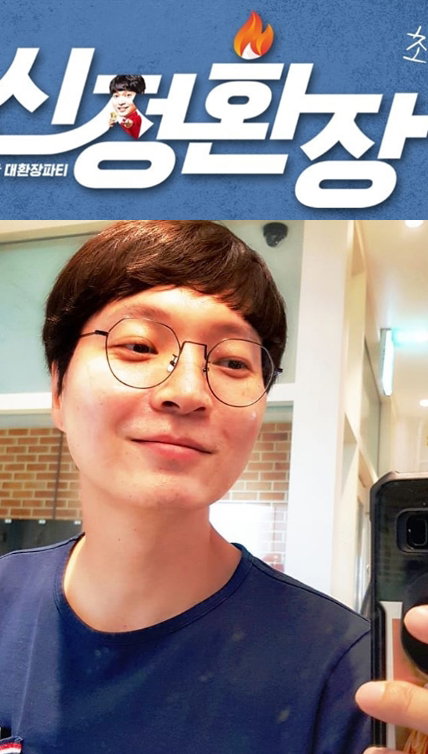 사진=신정환 인스타그램