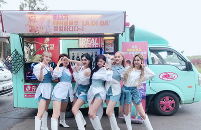 "응원하디다~" 아이즈원 예나, 에버글로우 컴백 쇼케이스 현장에 커피차 선물 '훈훈'