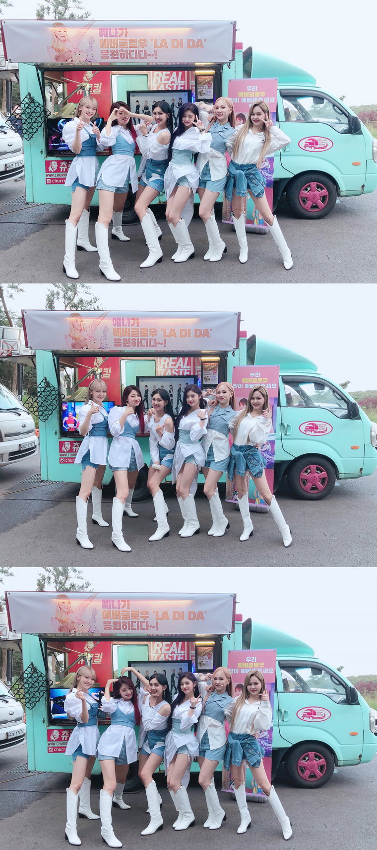 사진 = 위에화엔터테인먼트 제공