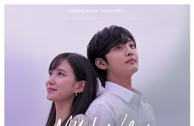 아이즈원(IZ*ONE) 조유리, '브람스를 좋아하세요?' OST 가창 합류…오늘(22일) 'My Love' 발매